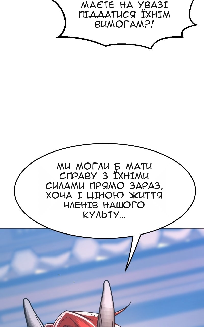 Сторінка 128