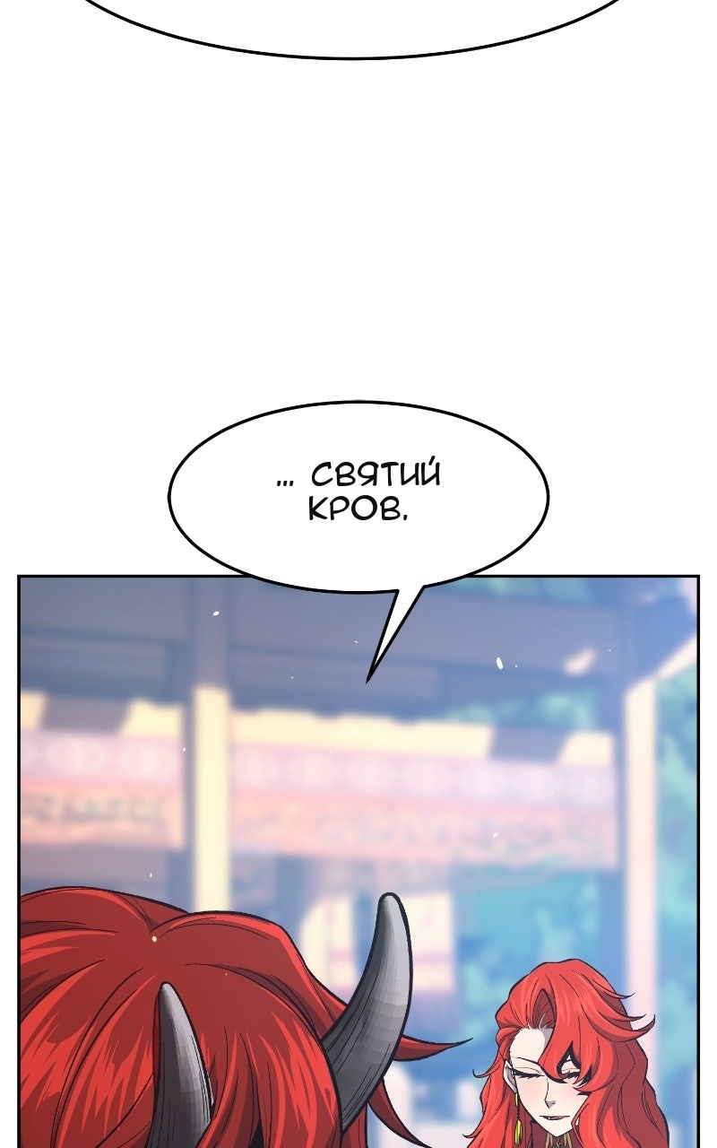 Сторінка 133