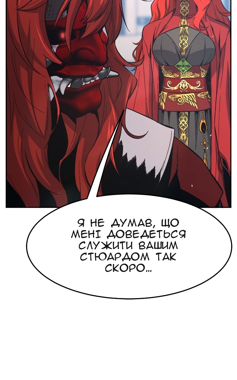Сторінка 134