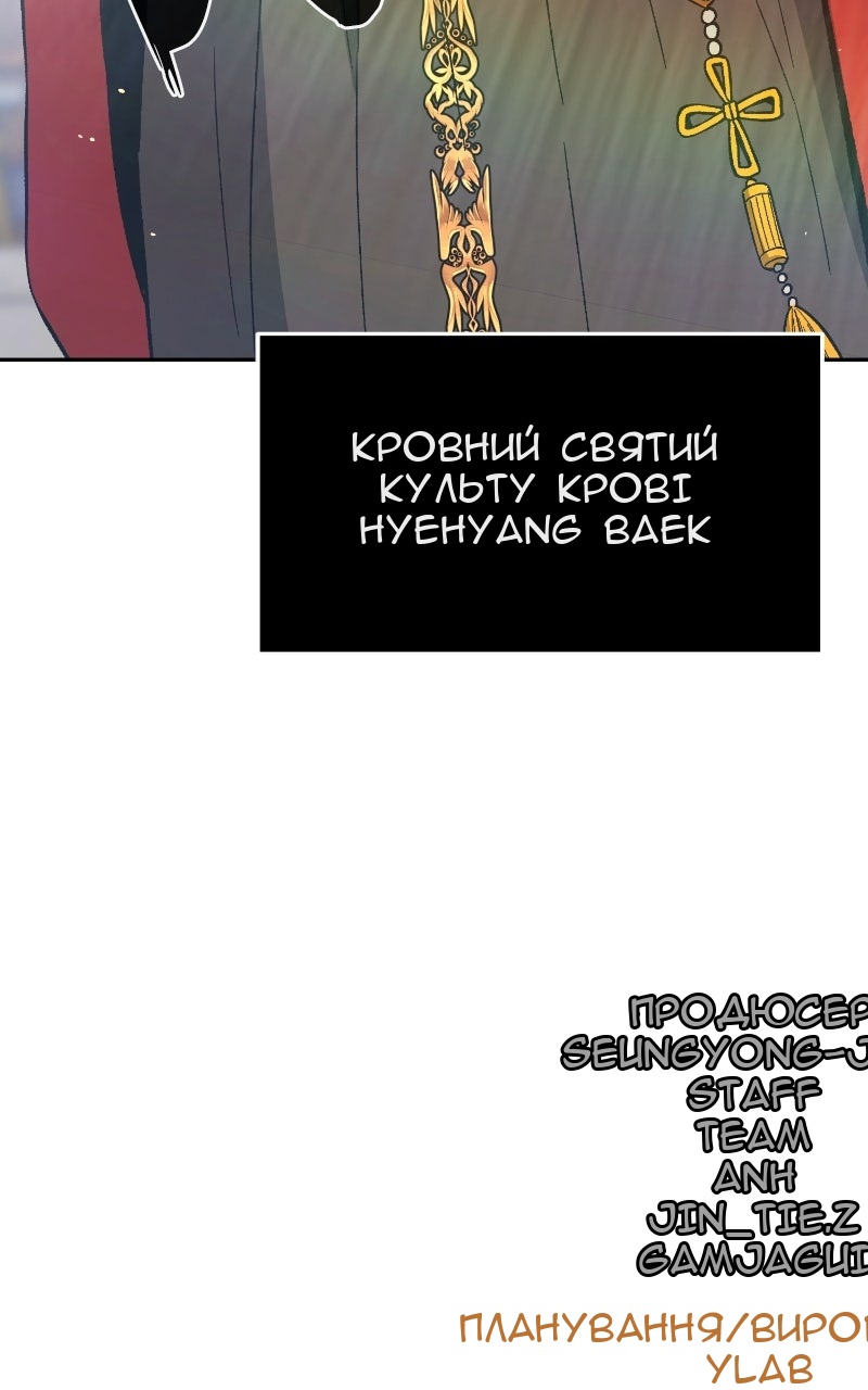 Сторінка 137