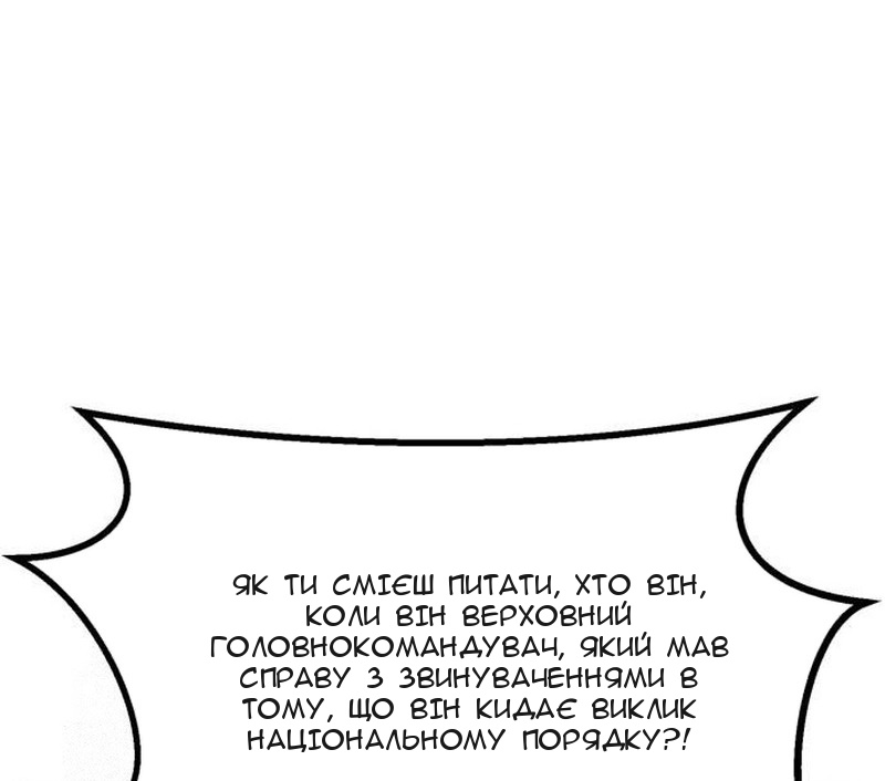 Сторінка 11