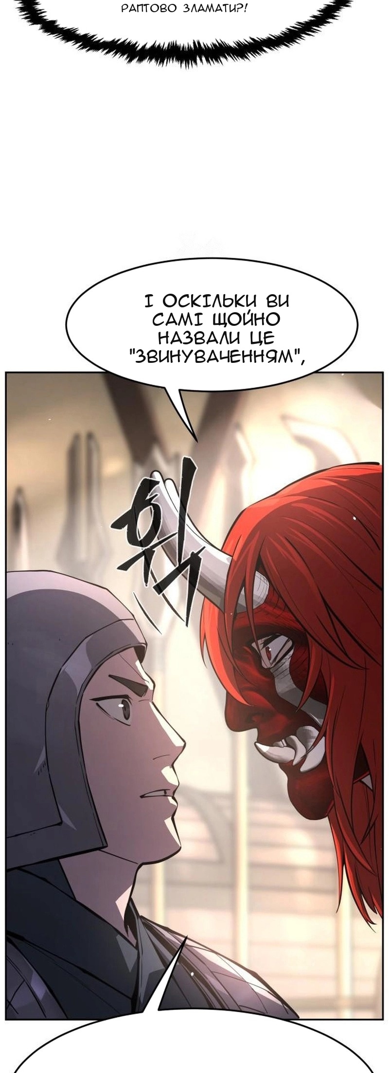 Сторінка 17