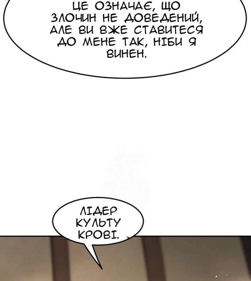 Сторінка 18