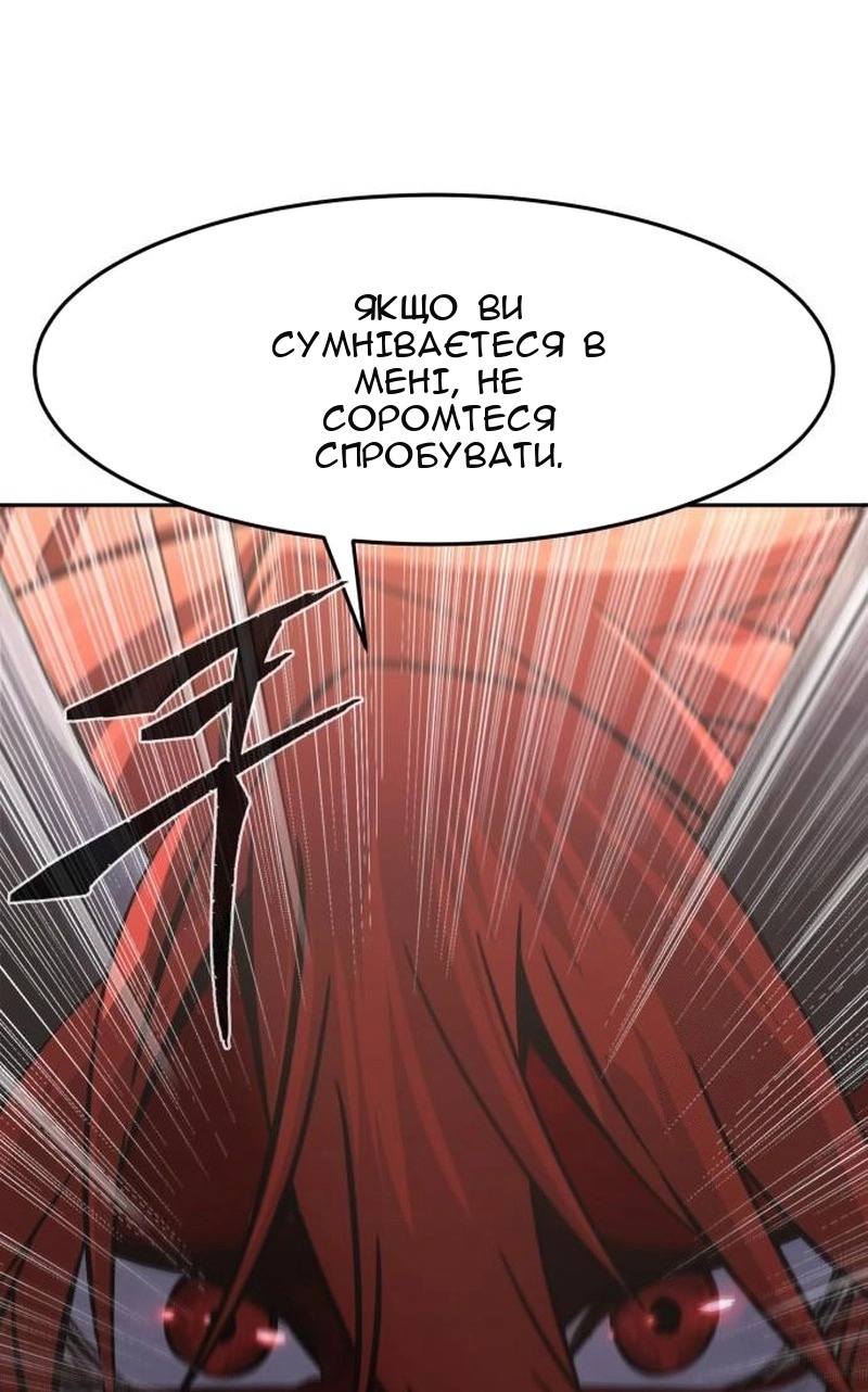 Сторінка 23