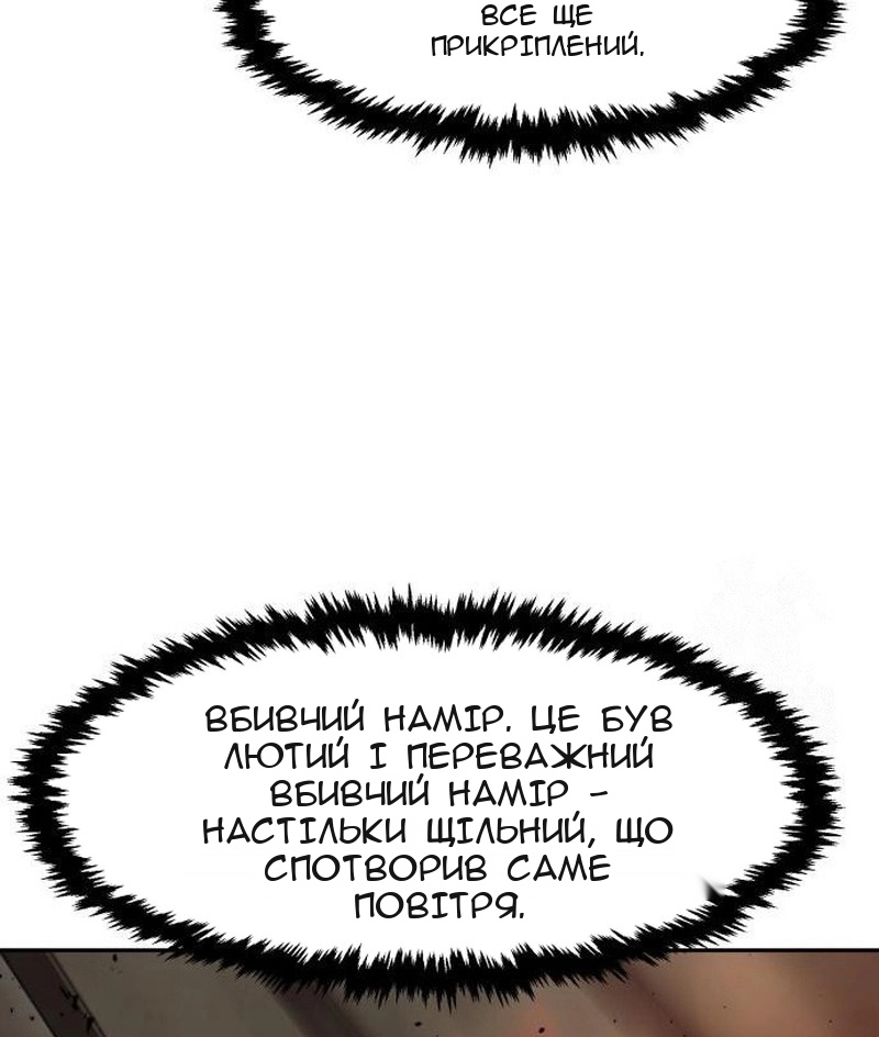 Сторінка 28