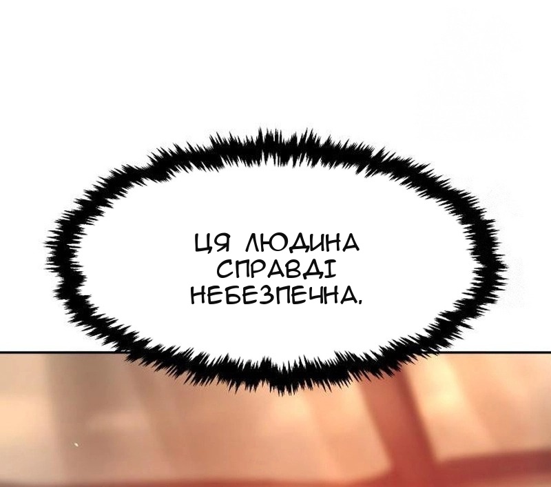 Сторінка 30