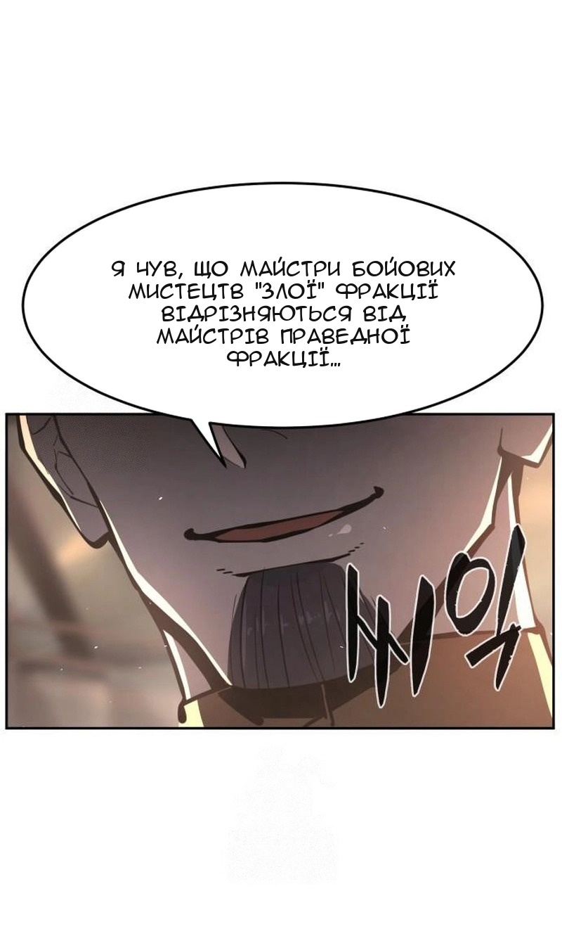 Сторінка 33