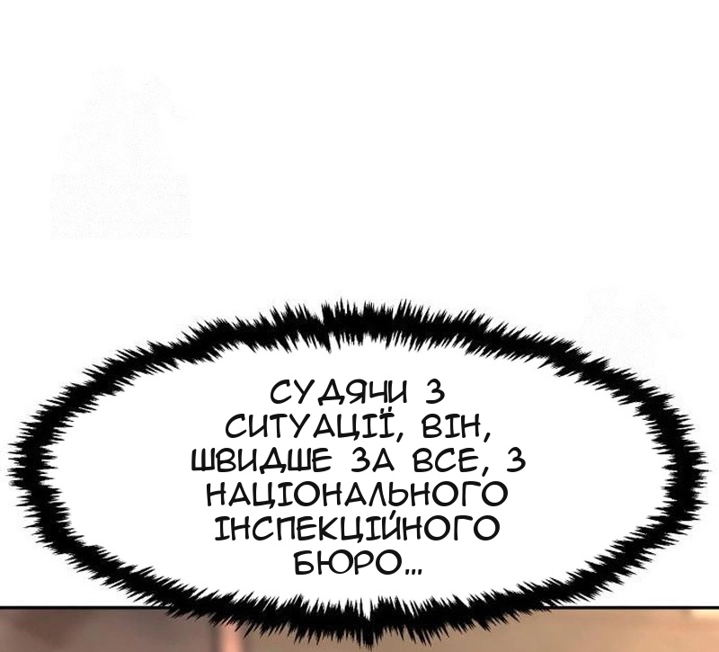 Сторінка 40