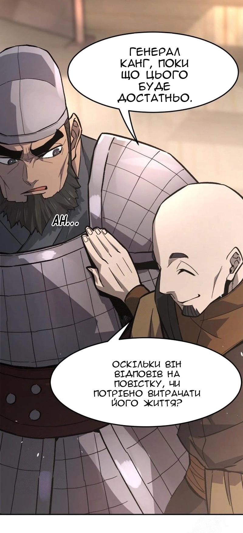 Сторінка 41