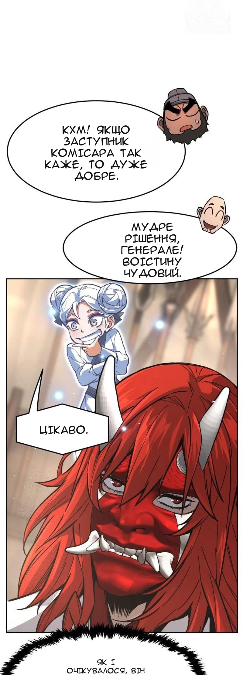 Сторінка 42