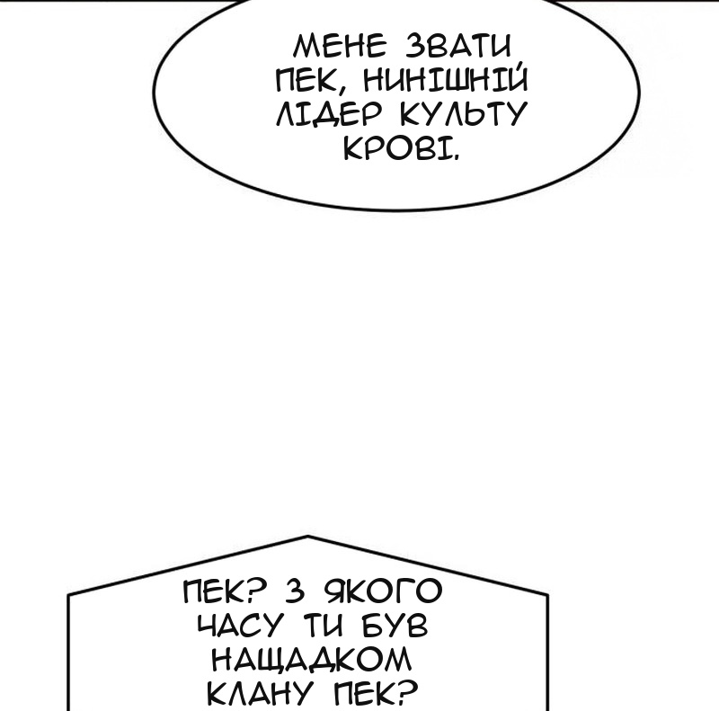 Сторінка 44