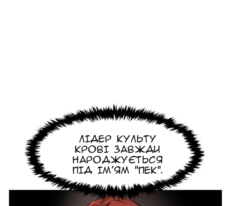 Сторінка 46