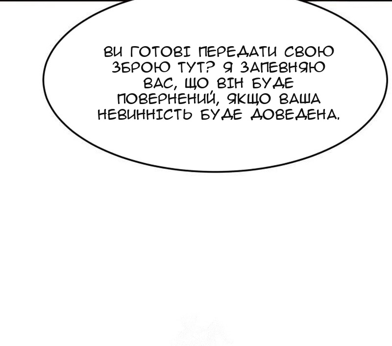 Сторінка 49