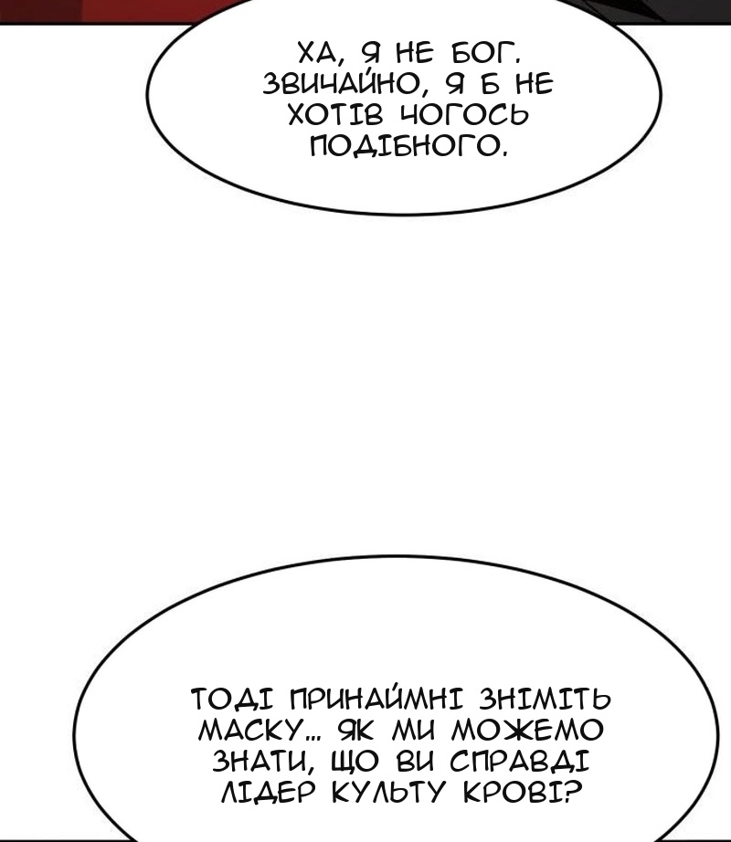 Сторінка 51