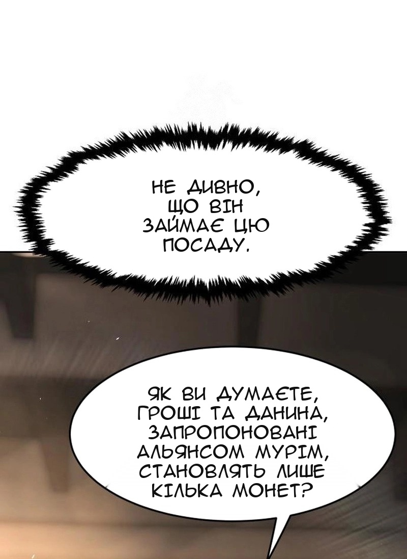 Сторінка 67