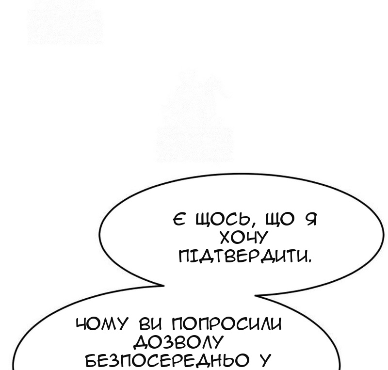 Сторінка 71
