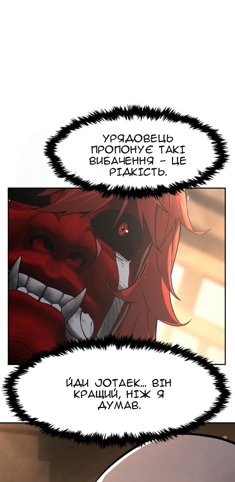 Сторінка 76