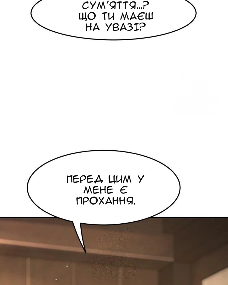 Сторінка 80