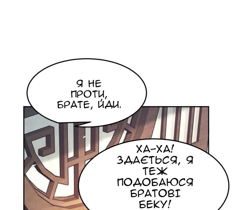 Сторінка 83