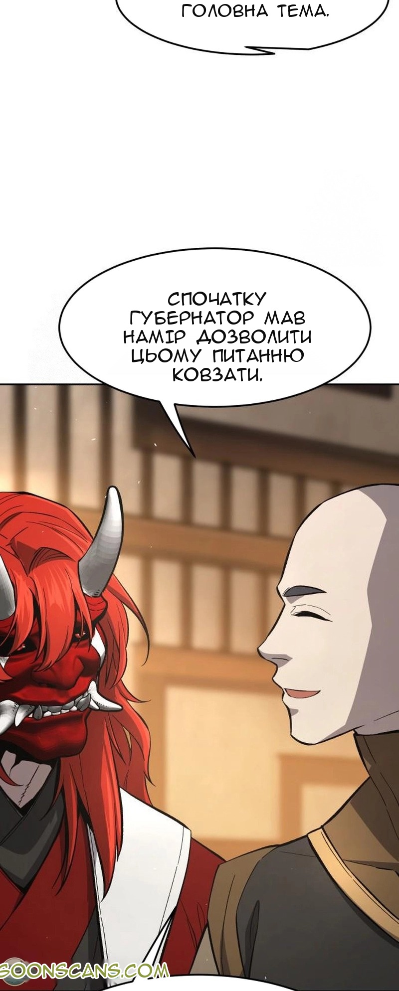 Сторінка 85