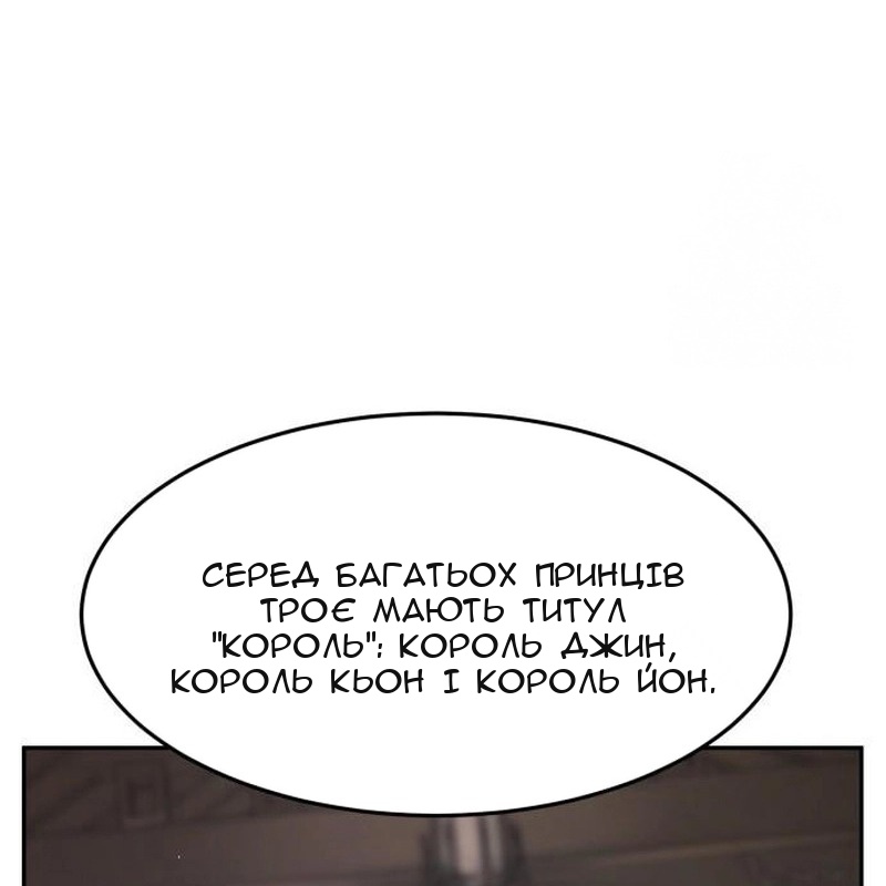 Сторінка 88