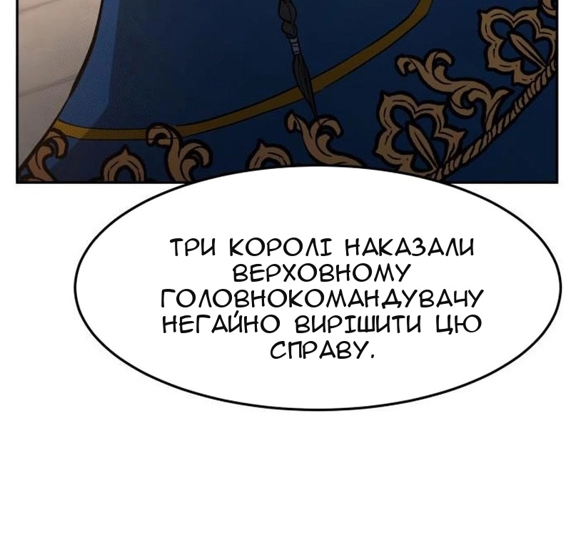 Сторінка 91