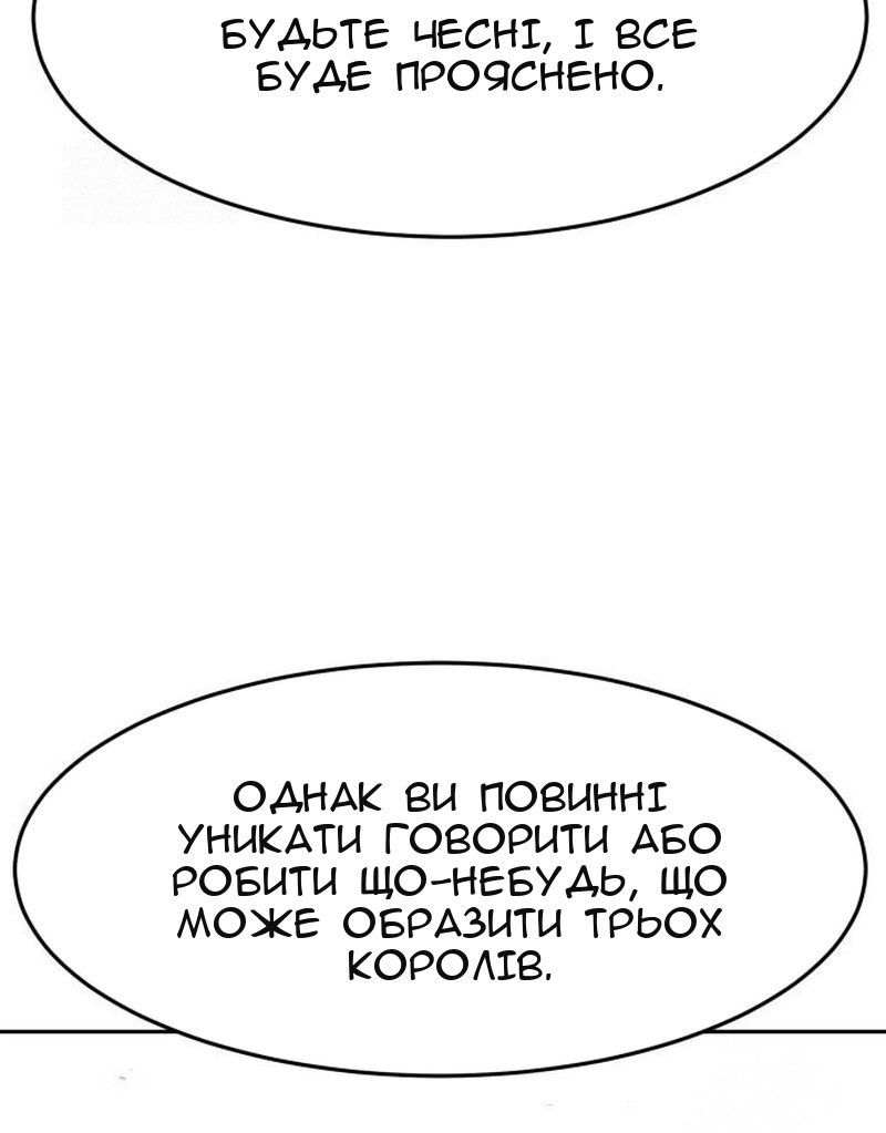 Сторінка 95