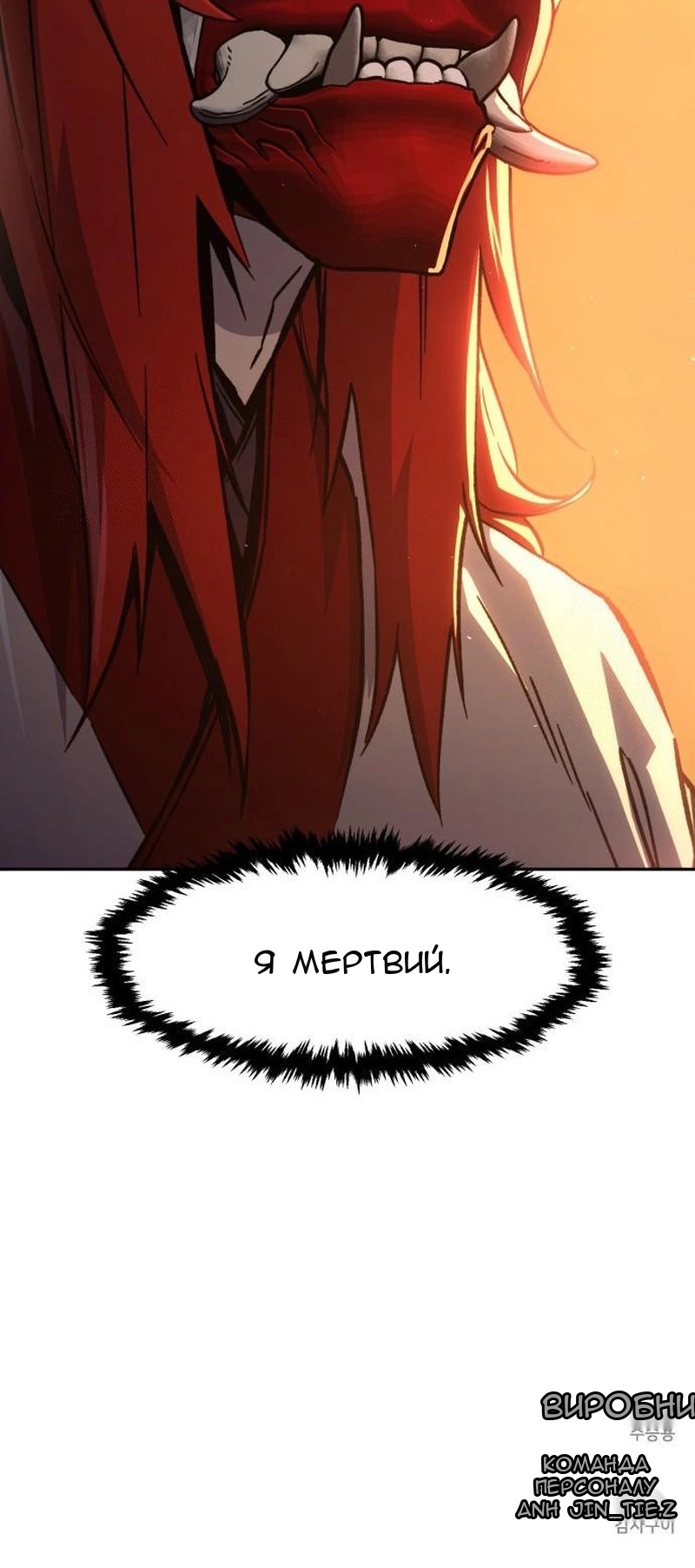Сторінка 106