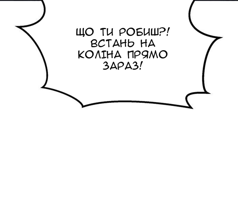 Сторінка 8