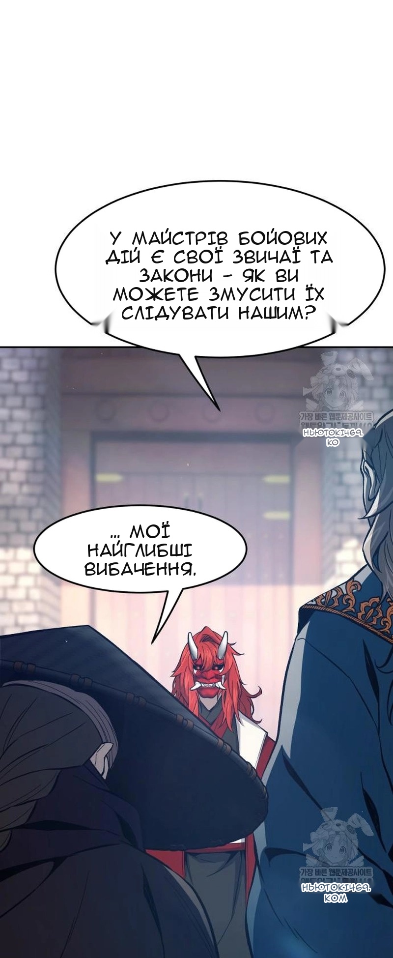 Сторінка 11