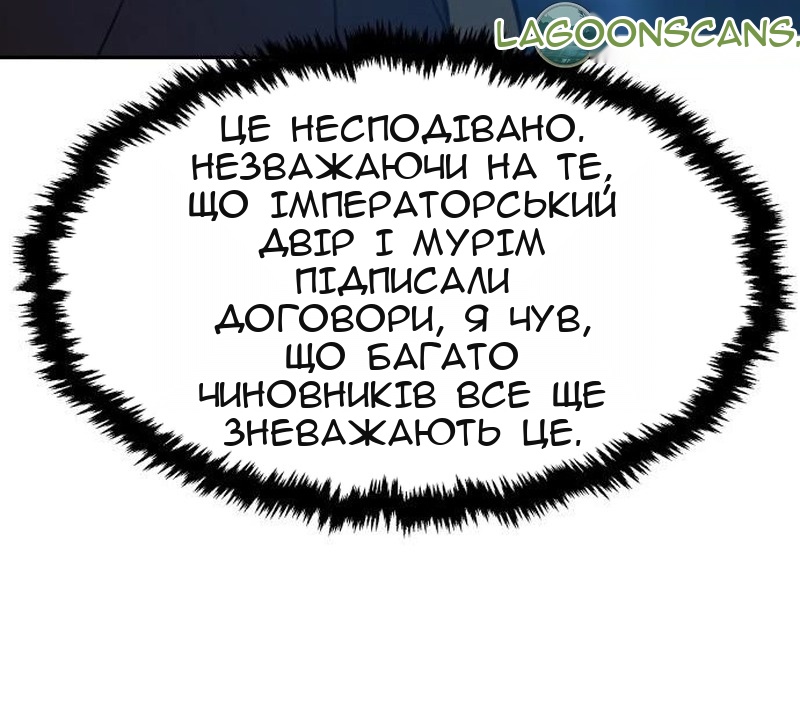 Сторінка 12