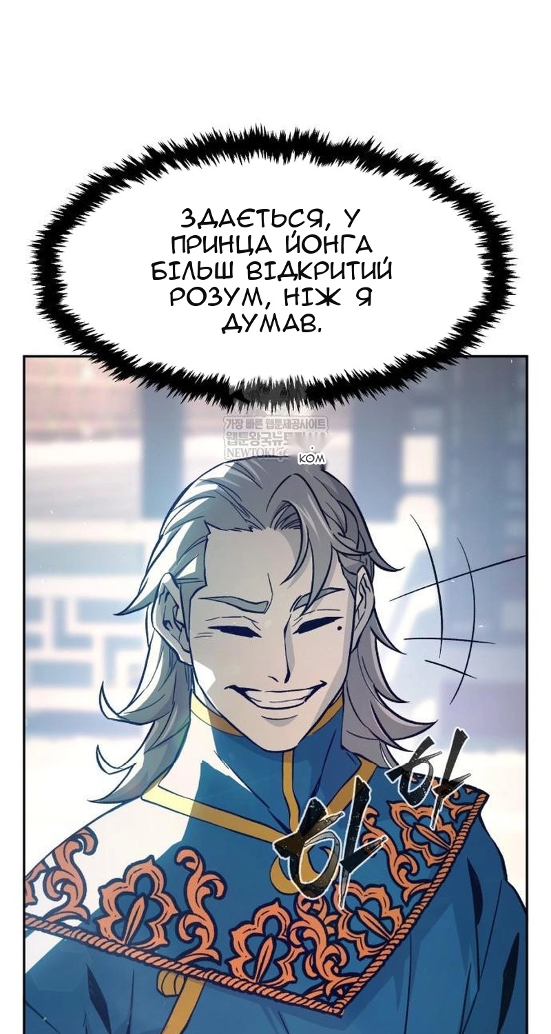 Сторінка 13