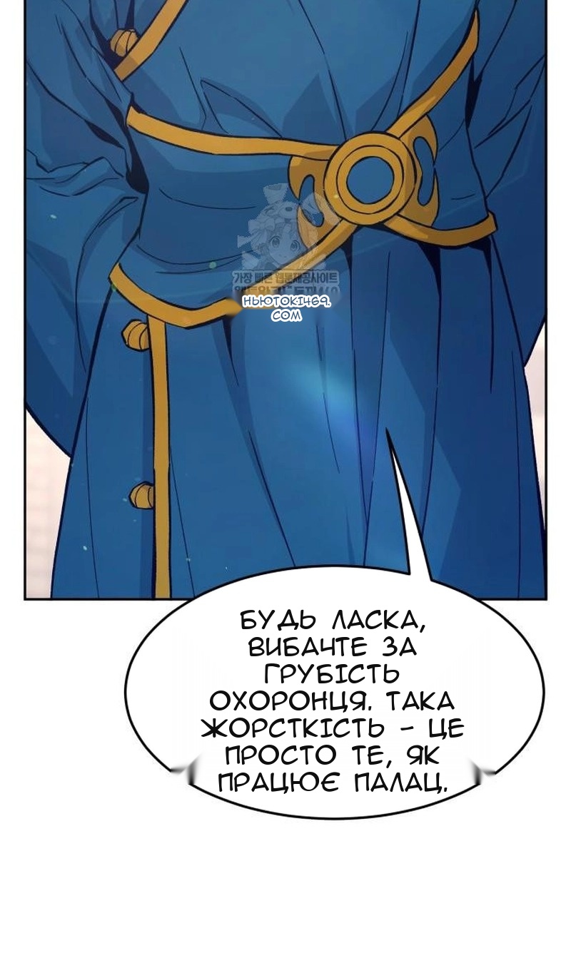 Сторінка 14