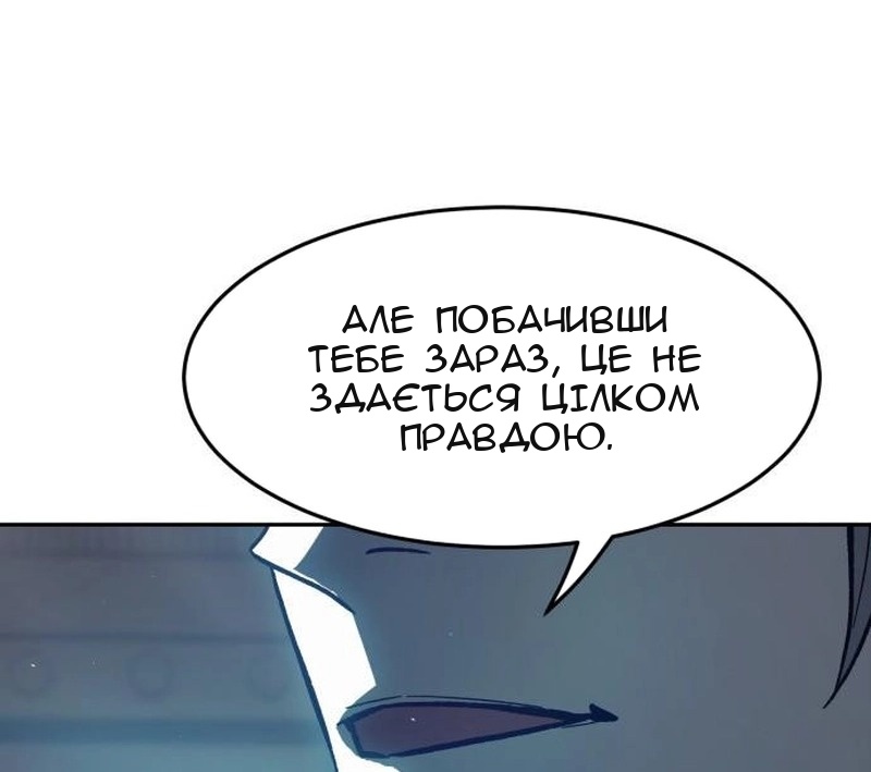 Сторінка 19