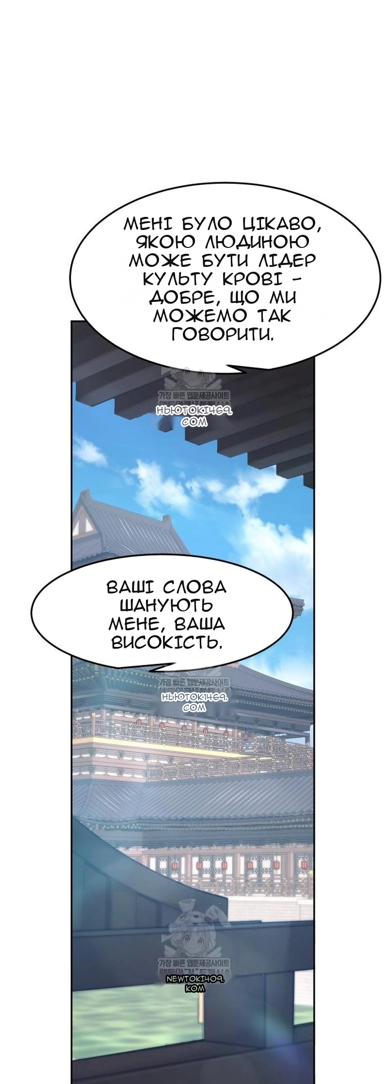 Сторінка 22