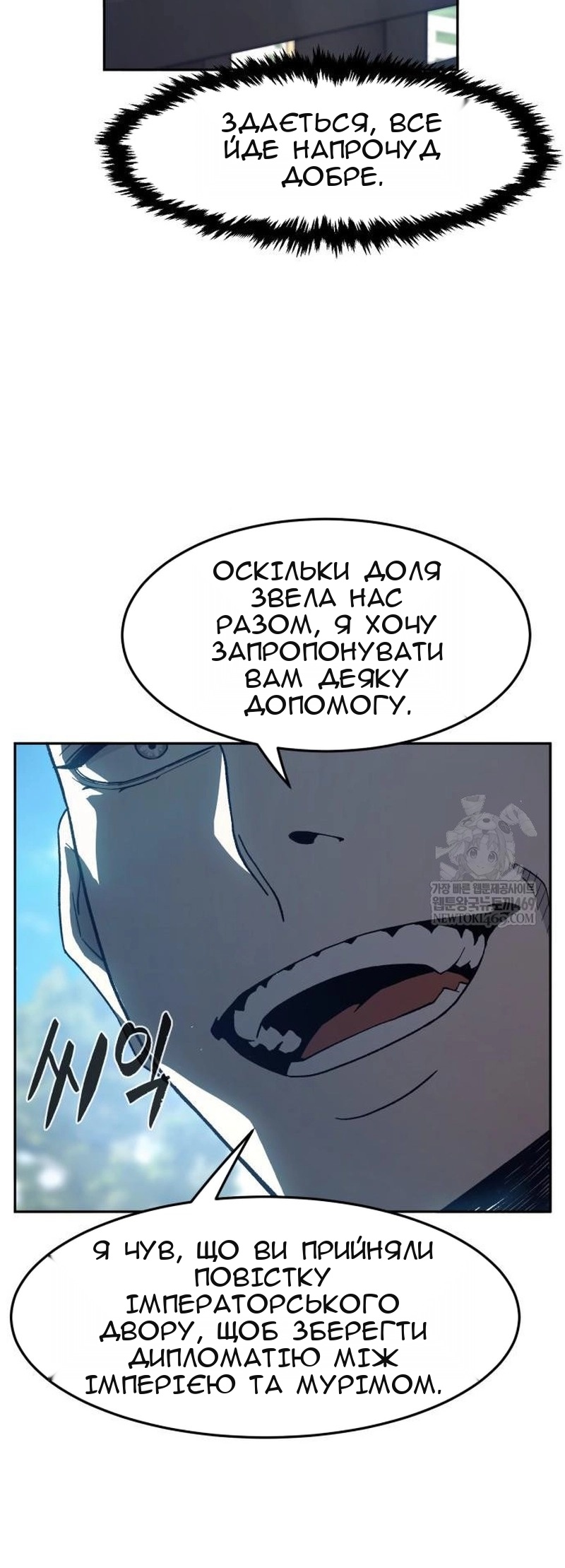 Сторінка 23