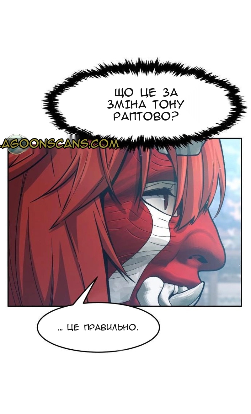 Сторінка 24