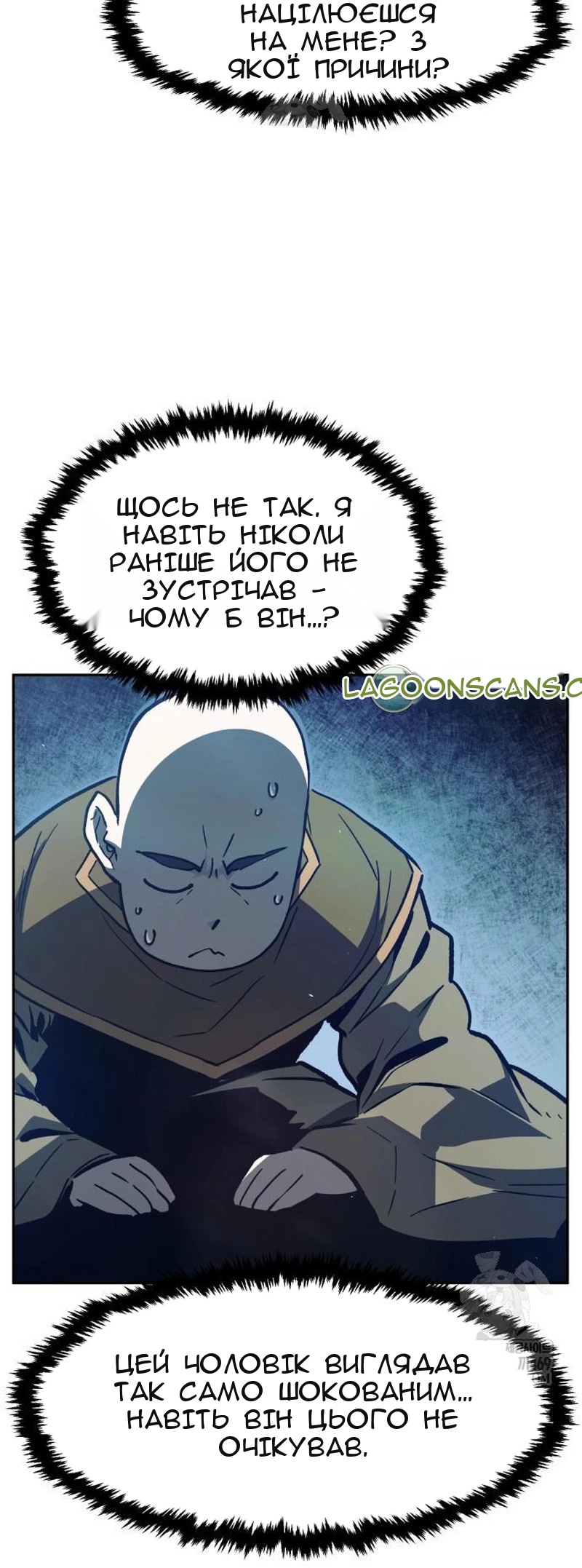 Сторінка 29