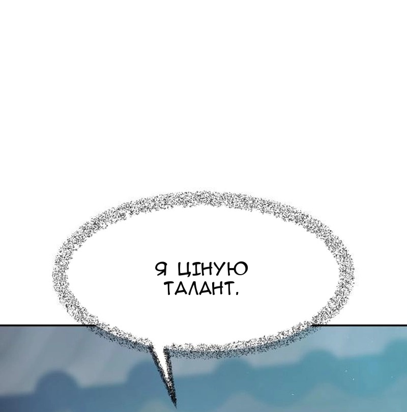 Сторінка 31