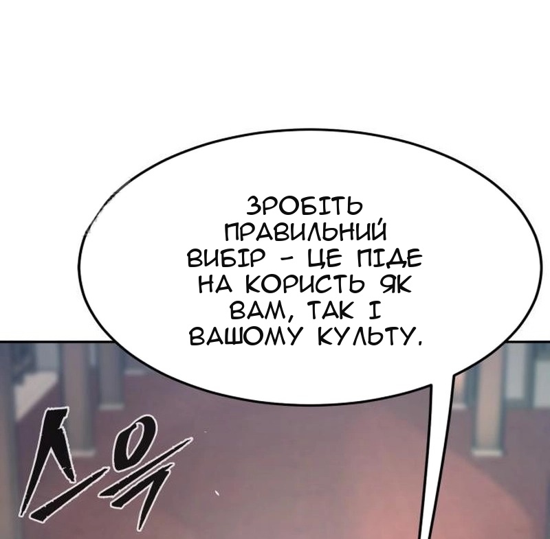 Сторінка 36