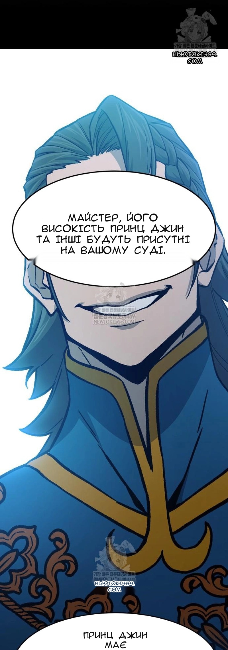 Сторінка 49