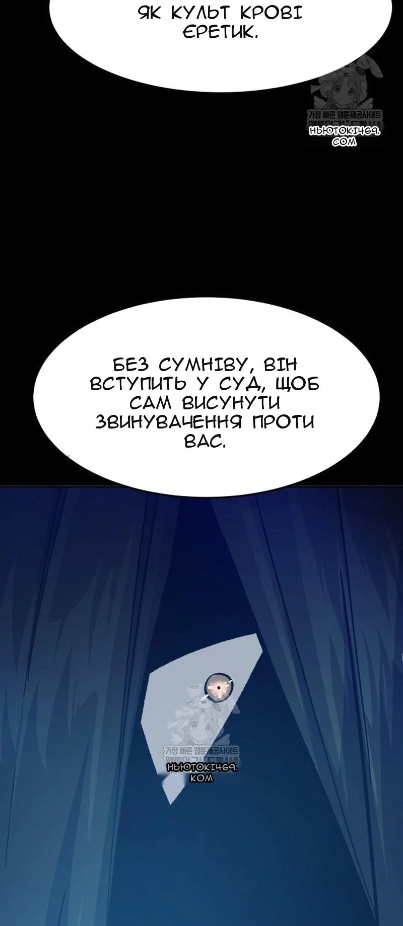 Сторінка 51