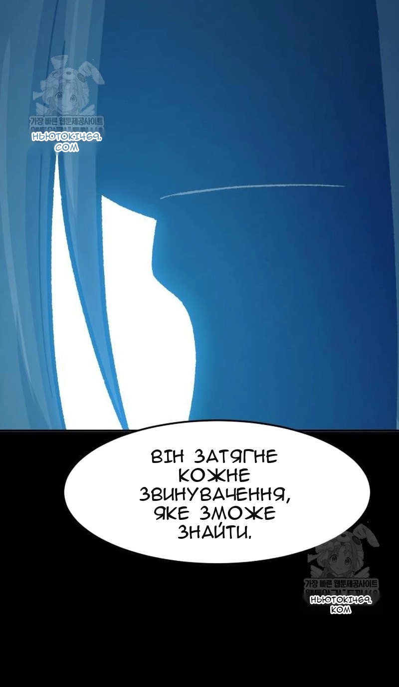 Сторінка 52