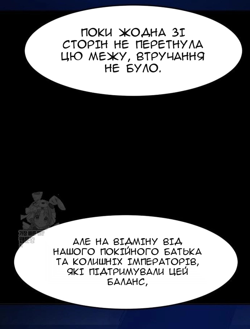 Сторінка 55