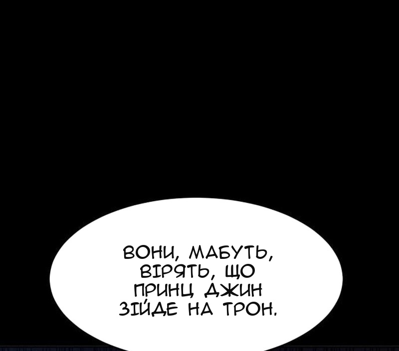 Сторінка 58