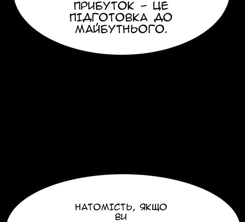 Сторінка 60