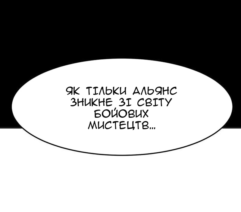 Сторінка 65
