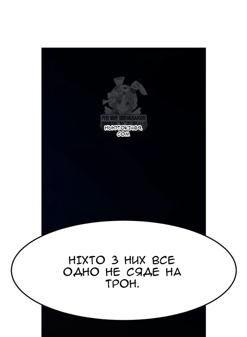 Сторінка 75