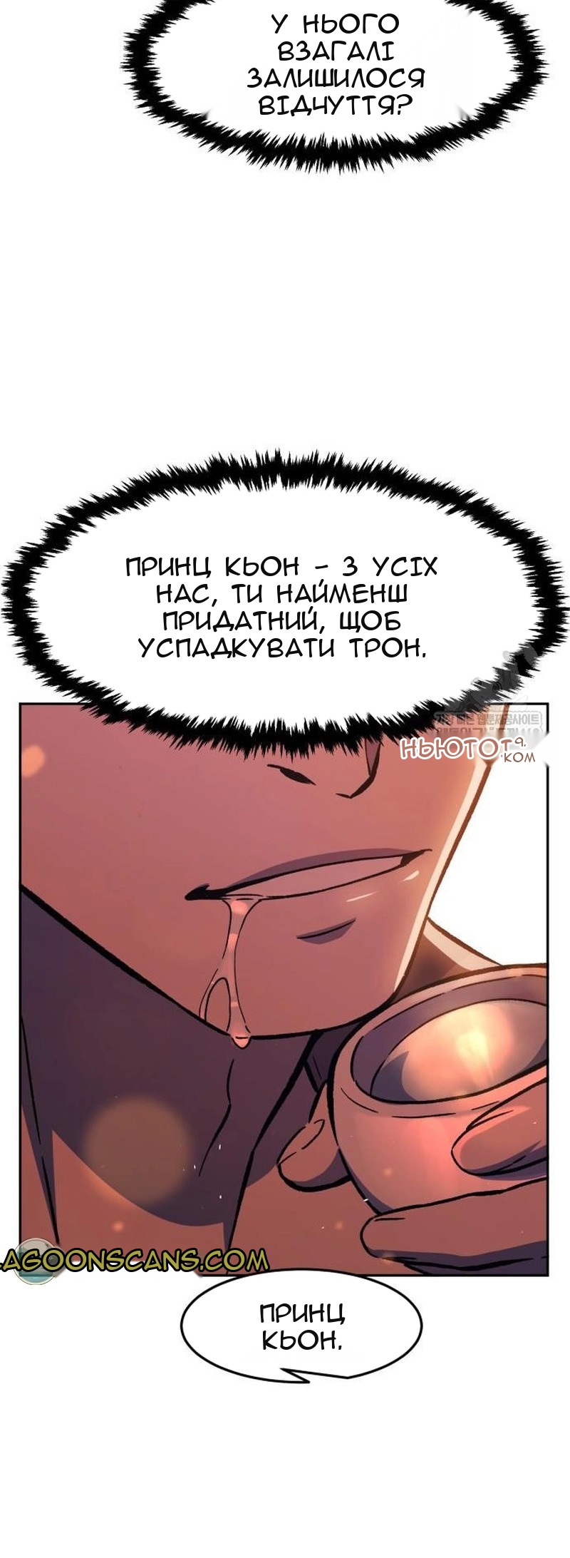 Сторінка 82
