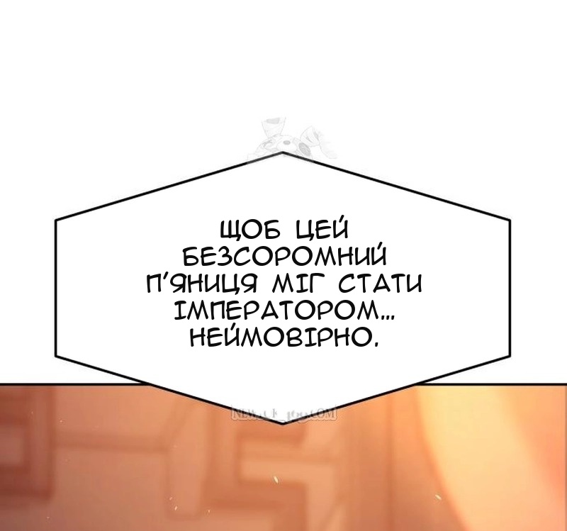 Сторінка 86
